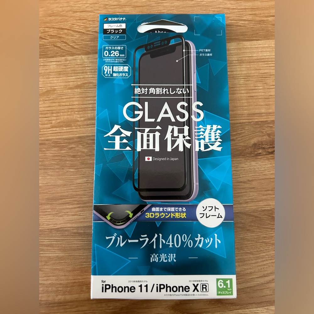 iPhone glass protector blue light blocking